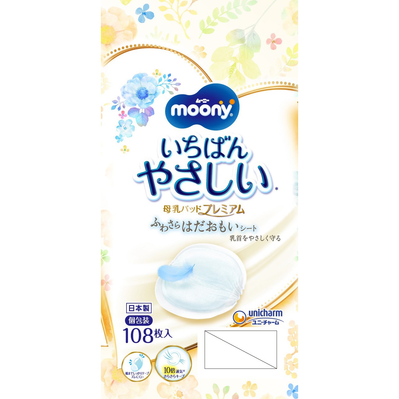 ムーニー 母乳パッド 1個(108枚) ユニ・チャーム 【通販モノタロウ】