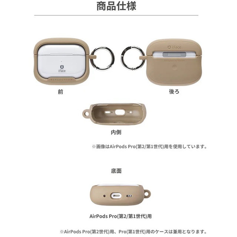 41-975138 [AirPods Pro(第2/1世代)専用]iFace Reflection