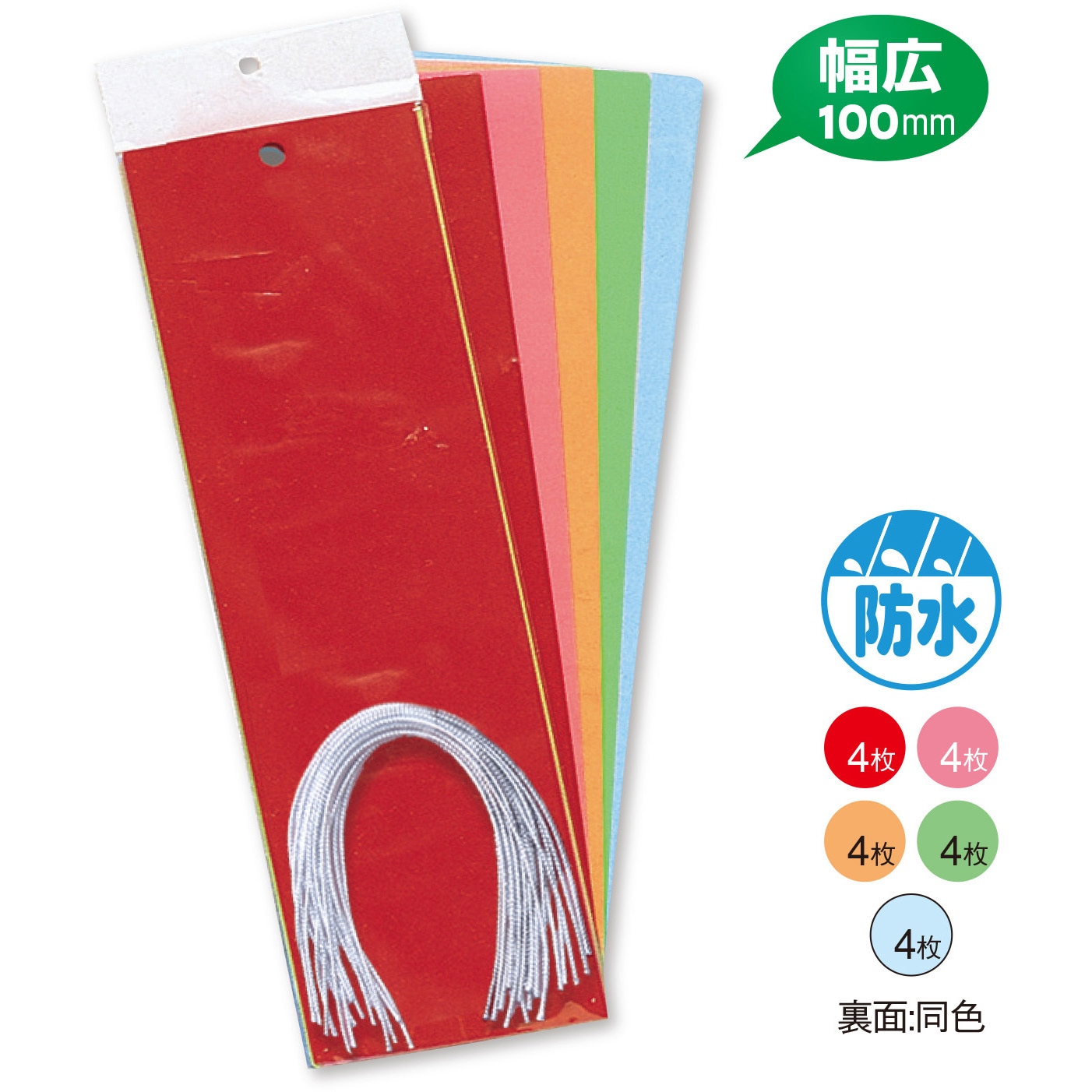 46-6128 七夕 短冊フィルム タカ印(ササガワ) 1冊 46-6128 【通販