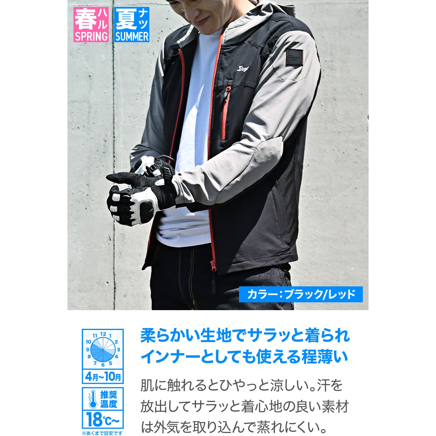 46750 DJ-009 クイックドライパーカー DAYTONA(デイトナ 46750 DJ-009 クイックドライパーカー DAYTONA(デイトナ