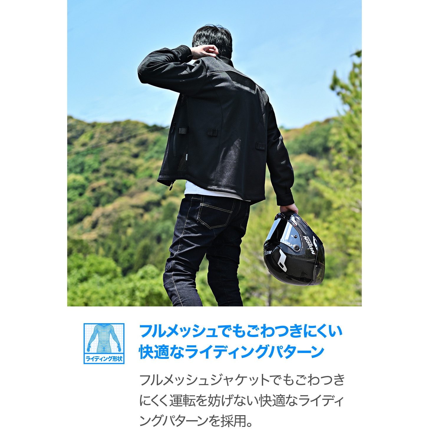 46882 DJ-011 フルメッシュジャケット DAYTONA(デイトナ