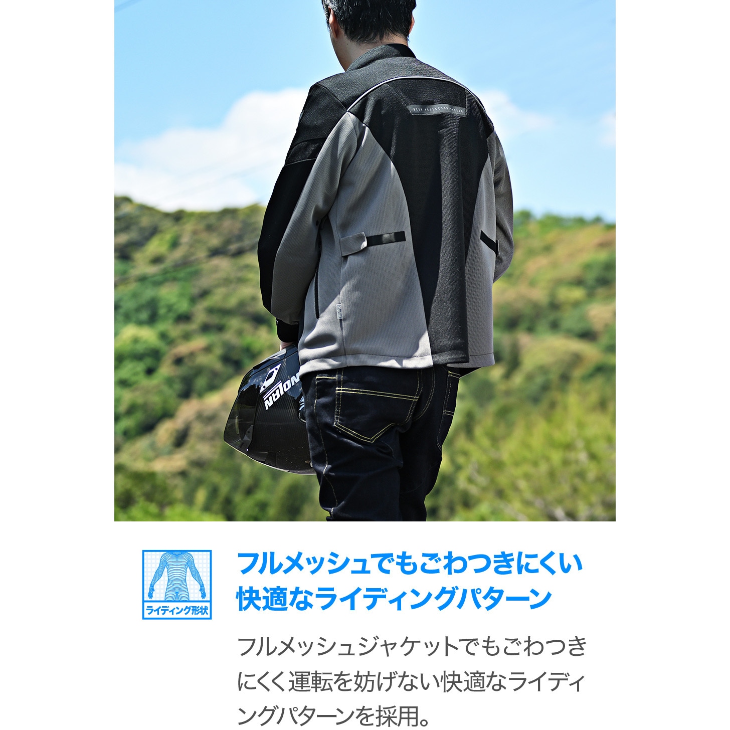 DJ-011 フルメッシュジャケット ブラック｜株式会社デイトナ