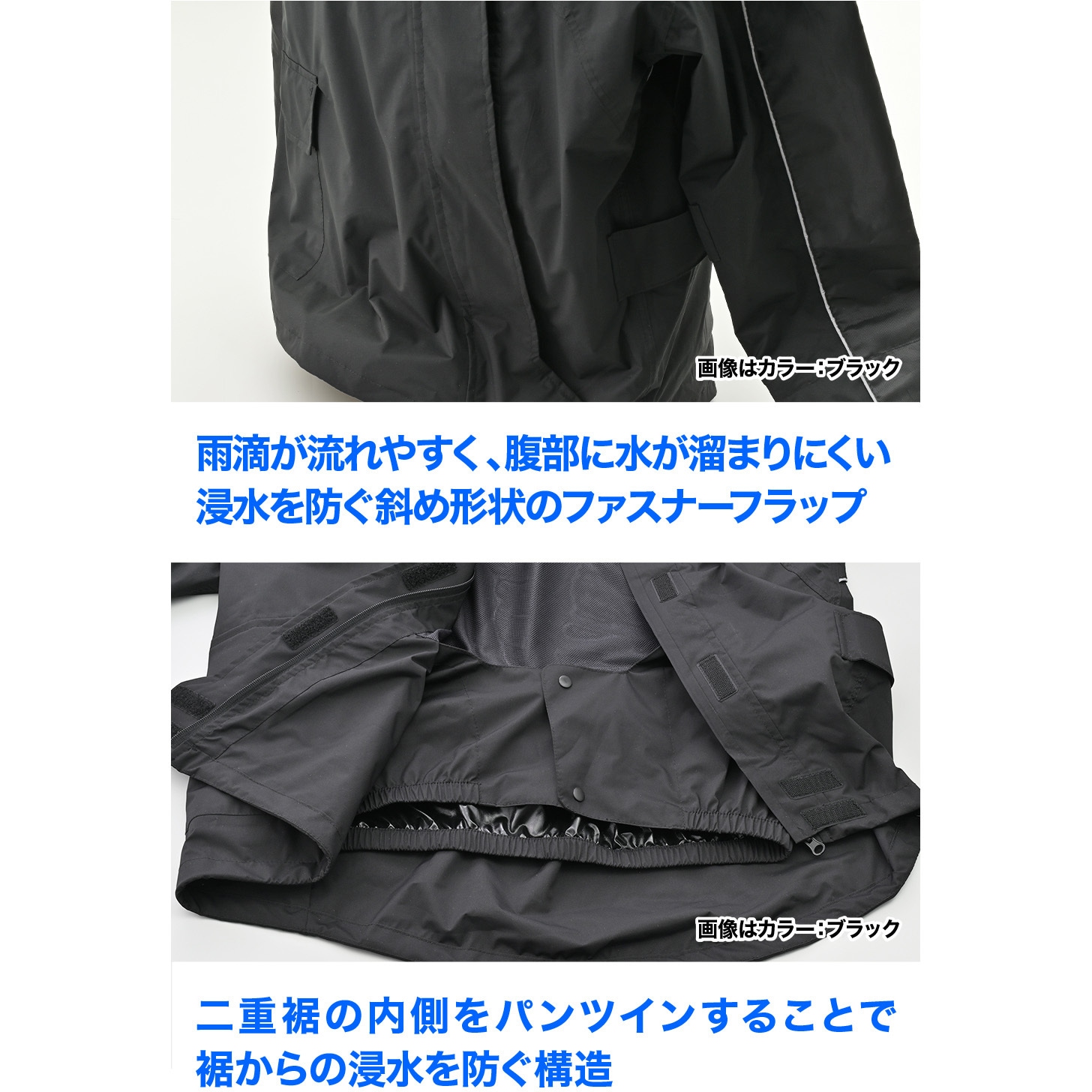 48289 DR-001 ハイパフォーマンスレインウエア 上下セット