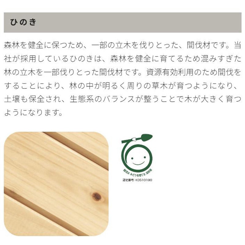 HB-900B ひのき材ベンチ HB-900シリーズ モリマーキンキ 幅895mm奥行440mm HB-900B ひのき材ベンチ HB-900シリーズ モリマーキンキ 幅895mm奥行440mm