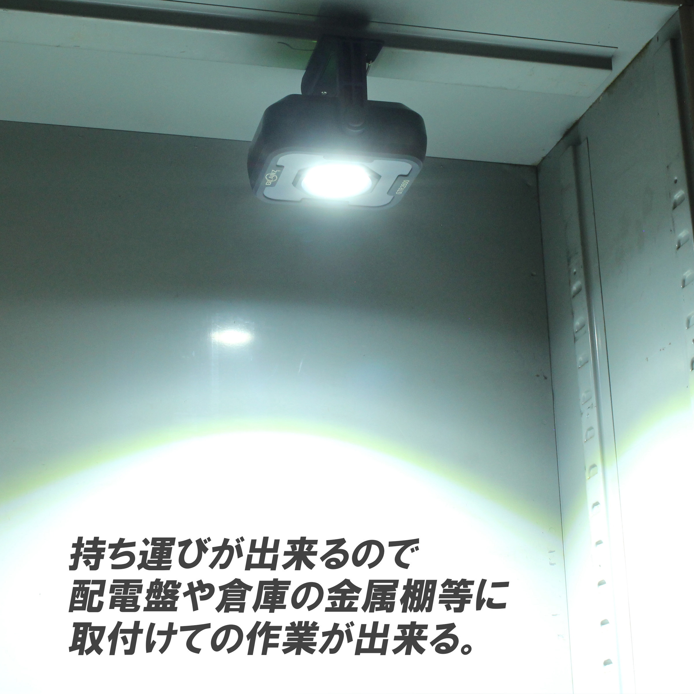 GLANZ/4000ルーメン ハイブリット式投光器 / GTR4000 楽天市場】GLANZ グランツ GTR4000 ハイブリット式投光器 4000LM