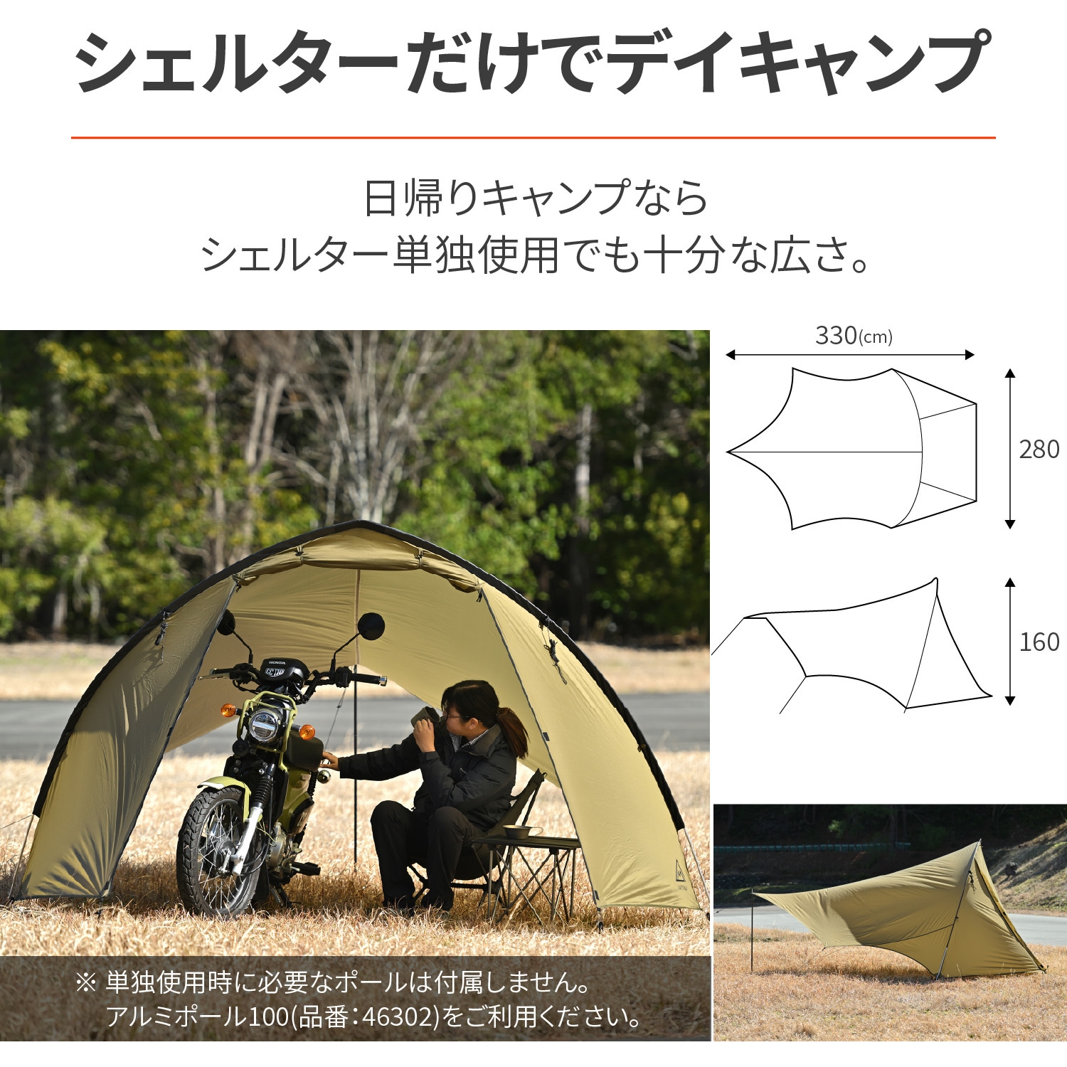 デイトナ マエヒロシェルター サファリ