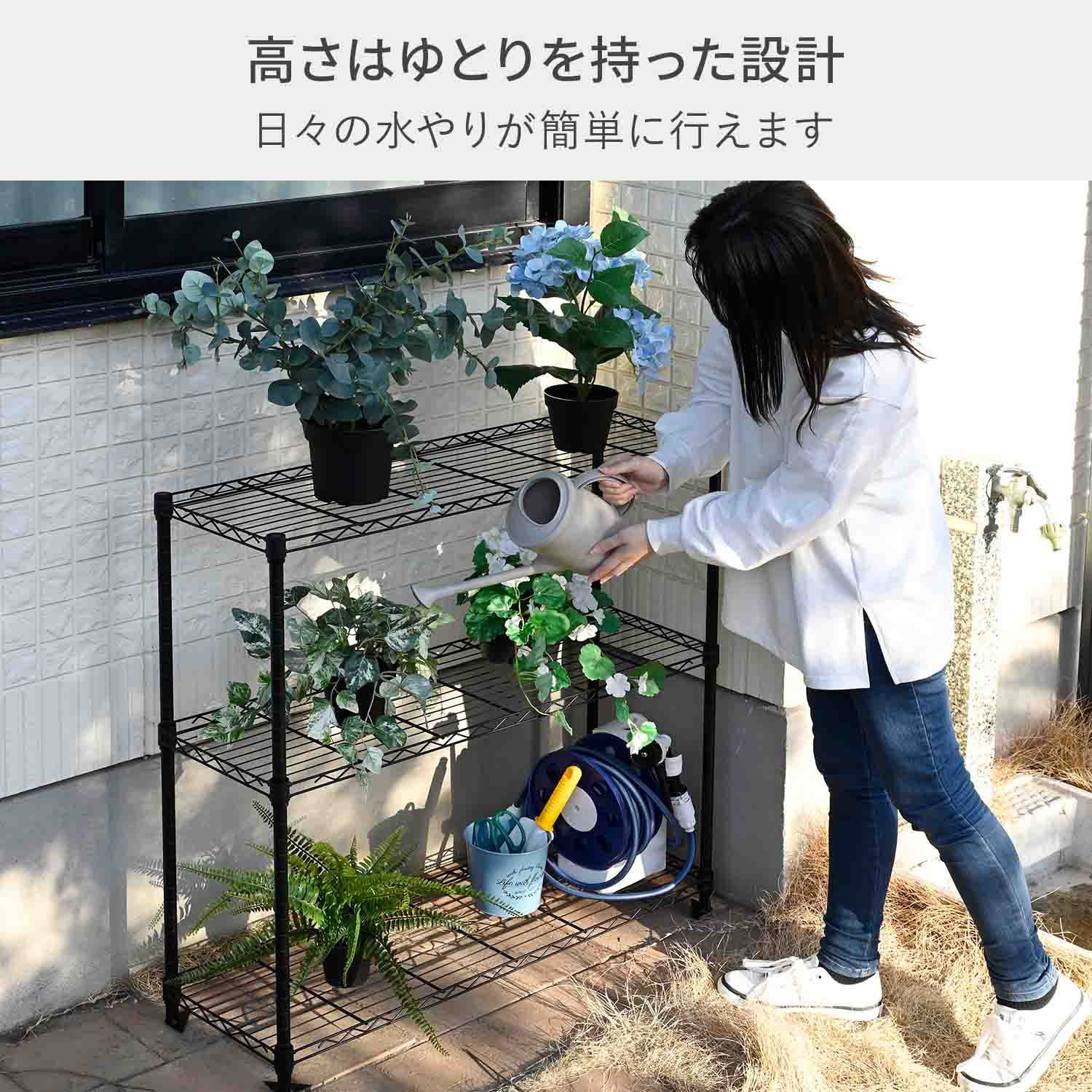 YLOR-939F3(BK) ガーデン収納ラック フラワースタンド プランター