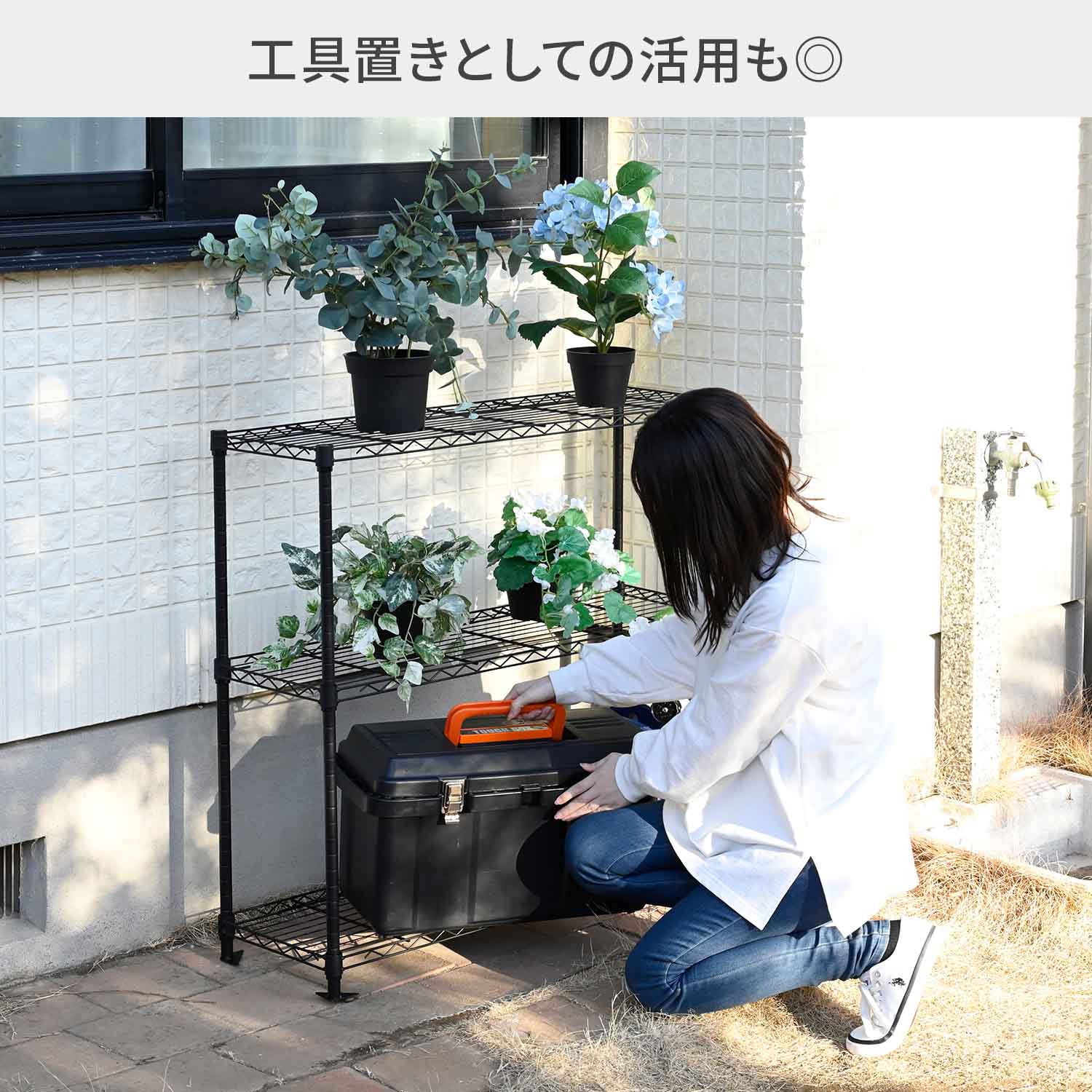 YLOR-939F3(BK) ガーデン収納ラック フラワースタンド プランター
