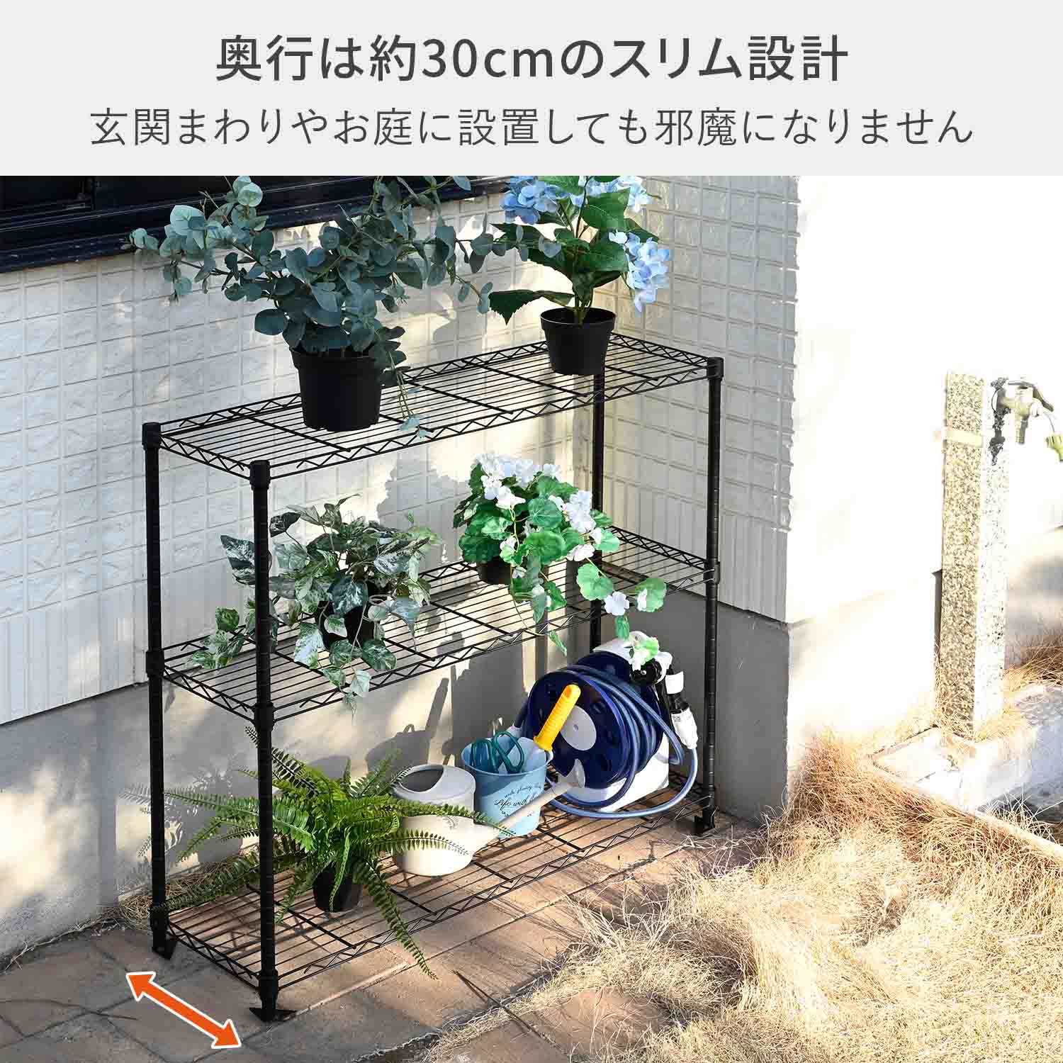 YLOR-939F3(BK) ガーデン収納ラック フラワースタンド プランター