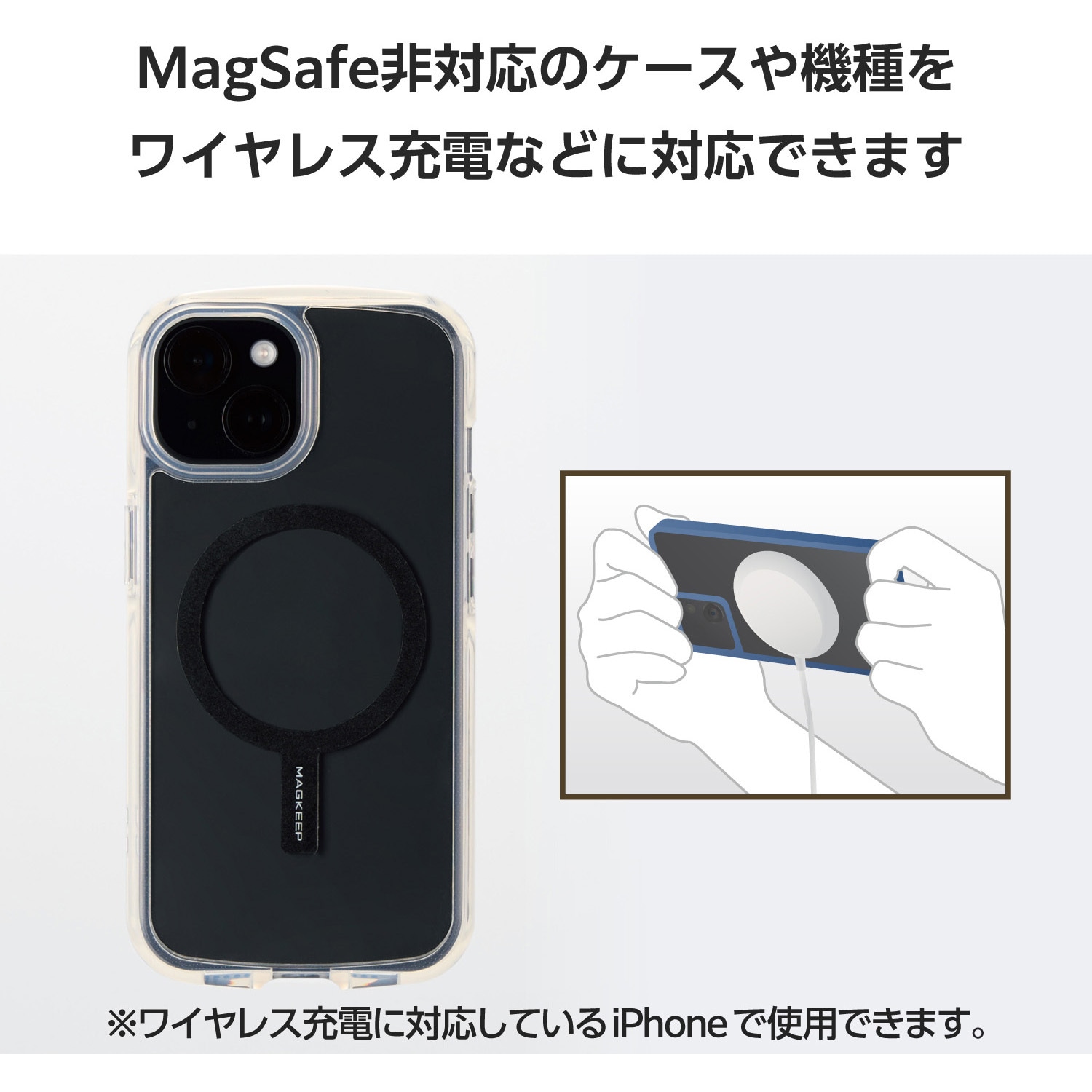 AMS-MAGST2BK MagSafe 磁力ワイヤレス充電対応 シール 薄型
