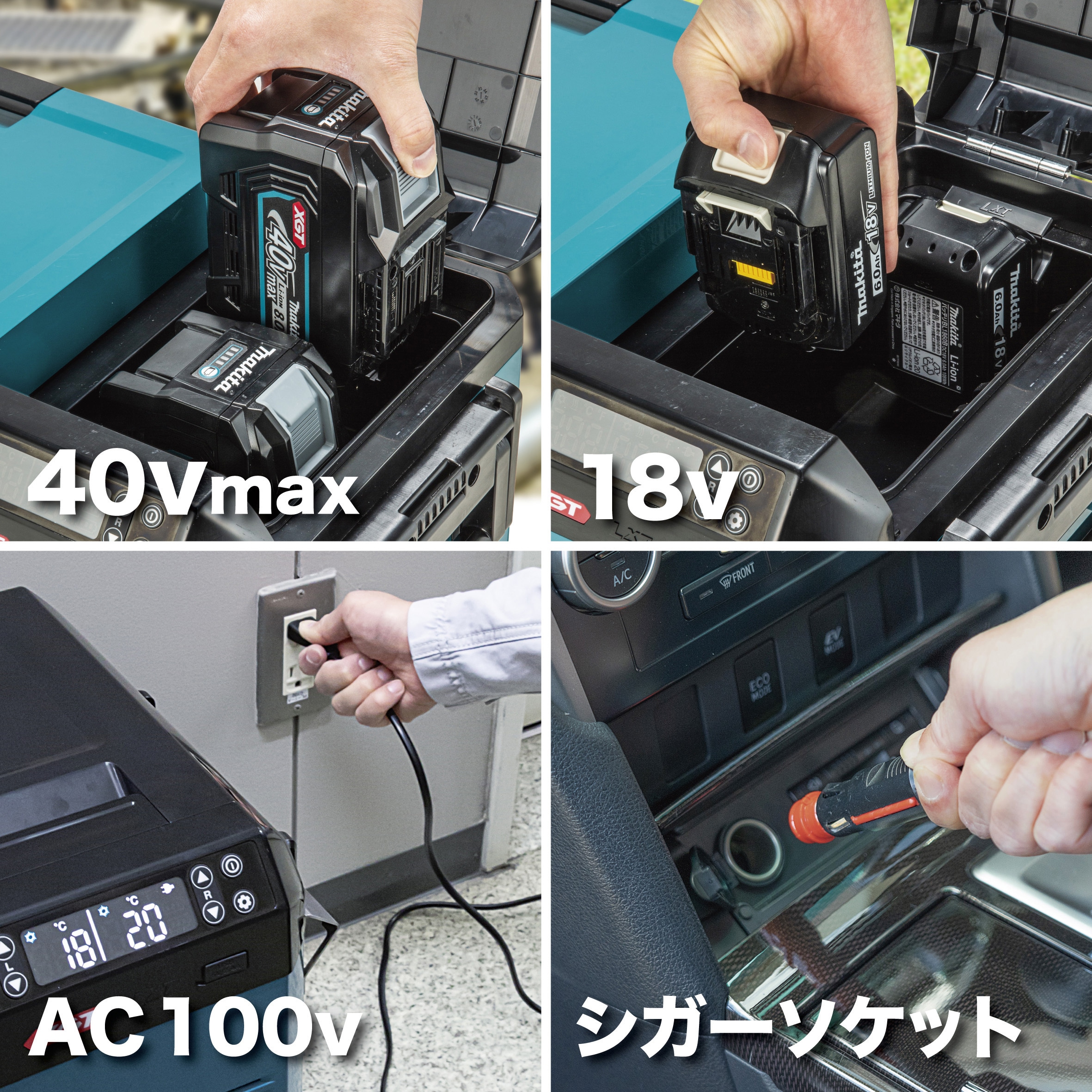 CW006GZ 充電式保冷温庫(23L)真空断熱パネル仕様 1台 マキタ 【通販