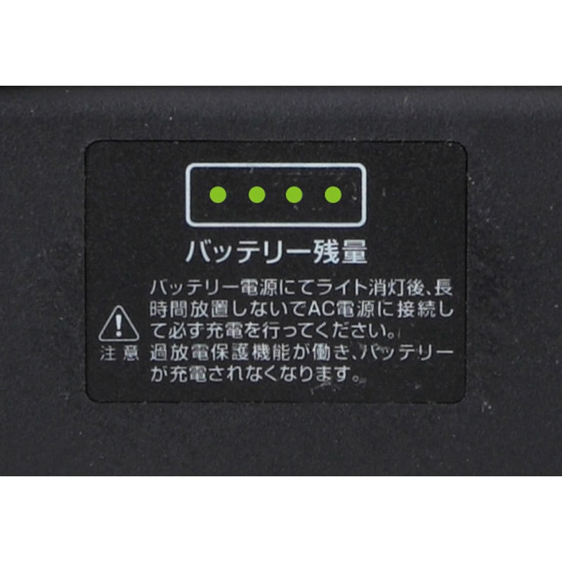 LWA-50KHBN 50W LEDケイ・ライト 1台 ハタヤリミテッド 【通販モノタロウ】