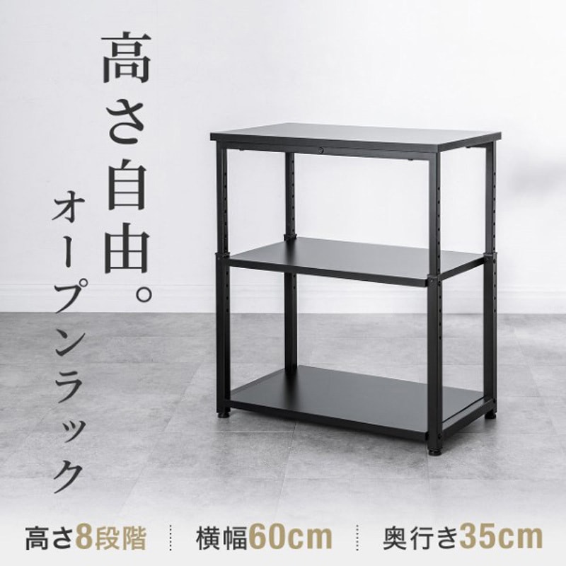 100-DESKF051BK シェルフ_高さ可変 サンワダイレクト 棚段数(段)3 ブラック色