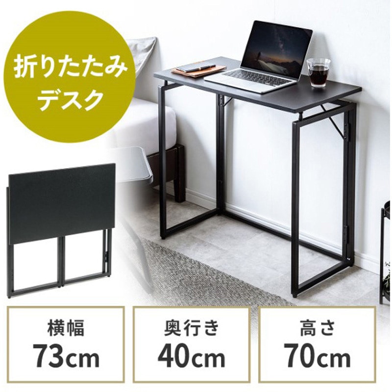 【美品】パソコンデスク（テレワーク用）サンワダイレクト Amazon | サンワダイレクト パソコンデスク 天板拡張 折り畳み