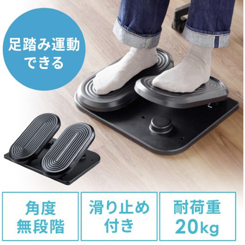 100-FR031 フットレスト 1台 サンワダイレクト 【通販モノタロウ】