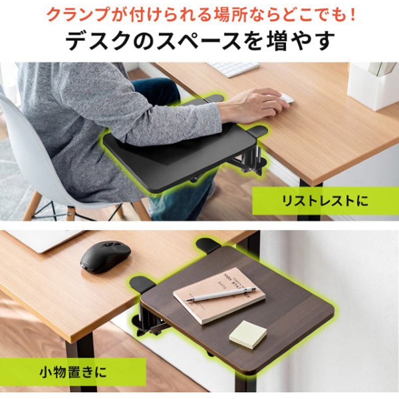 100-KB012LM テーブル_折りたたみ拡張用_クランプ式 1台 サンワ 100-KB012LM テーブル_折りたたみ拡張用_クランプ式 1台 サンワ