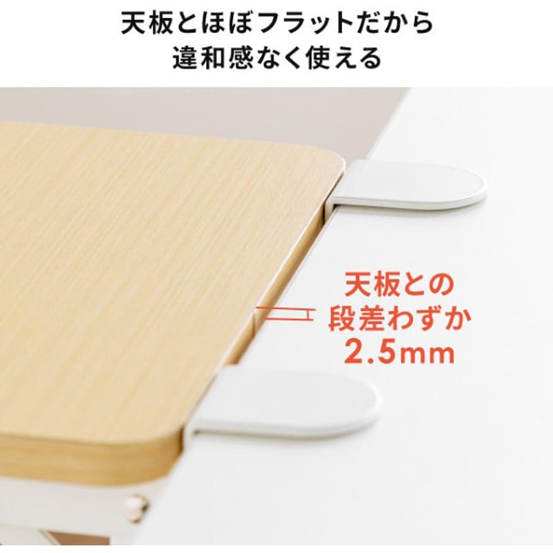 100-KB012LM テーブル_折りたたみ拡張用_クランプ式 1台 サンワ 100-KB012LM テーブル_折りたたみ拡張用_クランプ式 1台 サンワ