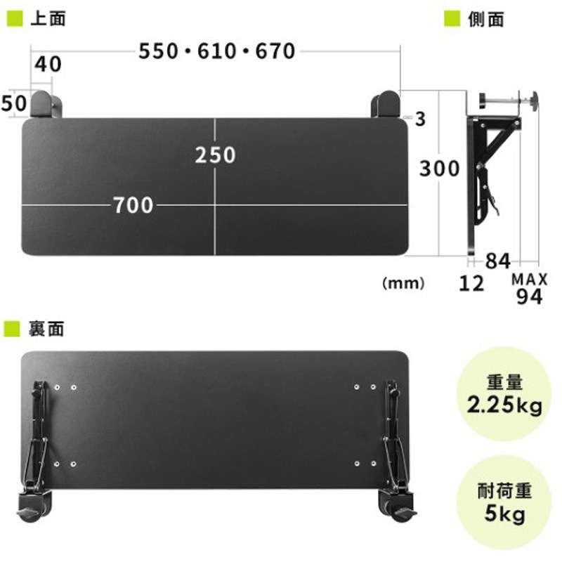 100-KB014M テーブル_折りたたみ拡張用_クランプ式 1台 サンワ