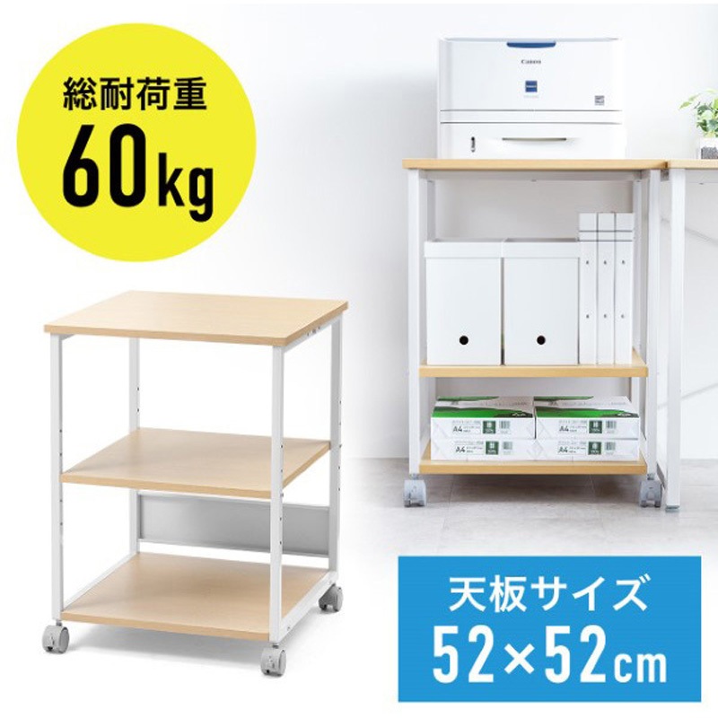 100-LPS013LBR プリンタスタンド_ロータイプ サンワダイレクト キャスターあり