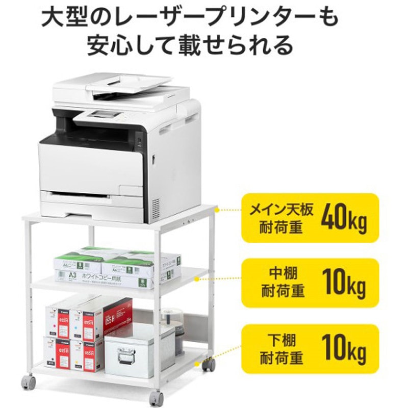 100-LPS017BR プリンタスタンド 1台 サンワダイレクト 【通販モノタロウ】