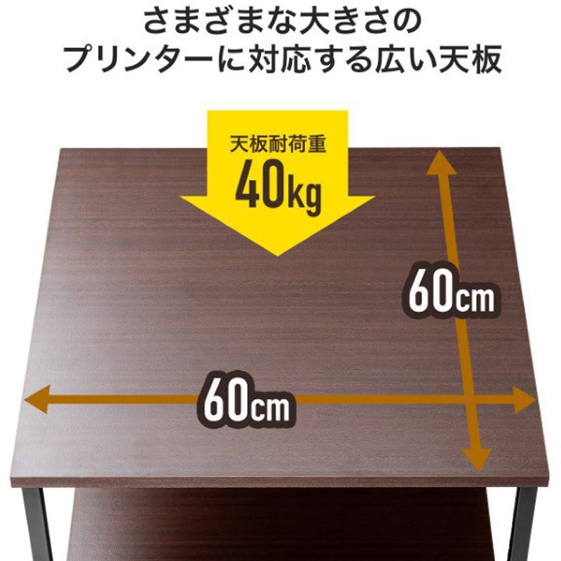 100-LPS017BR プリンタスタンド 1台 サンワダイレクト 【通販モノタロウ】