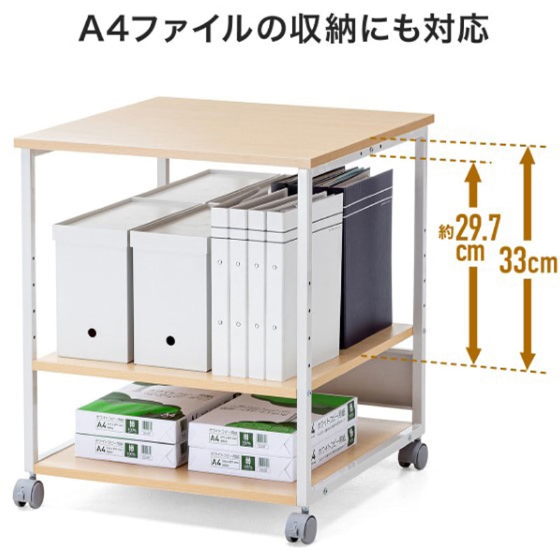 100-LPS017W プリンタスタンド サンワダイレクト キャスターあり