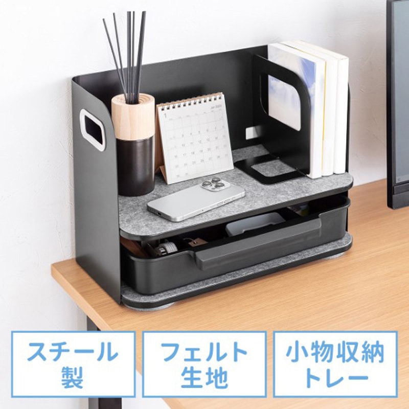 100-MR192BK 収納整理ボックス_机上用 1台 サンワダイレクト 【通販