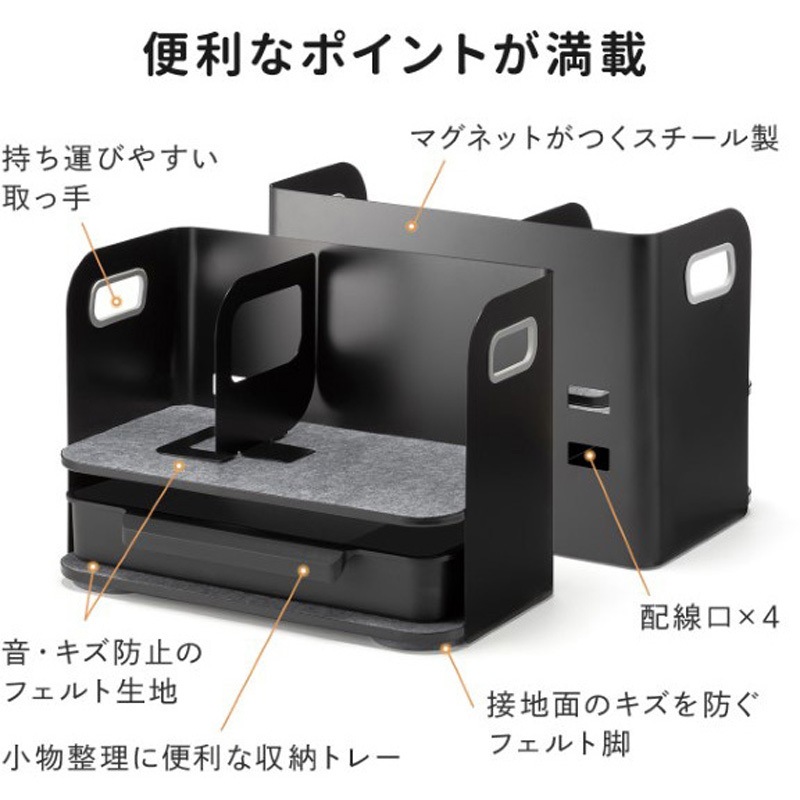 100-MR192BK 収納整理ボックス_机上用 1台 サンワダイレクト 【通販