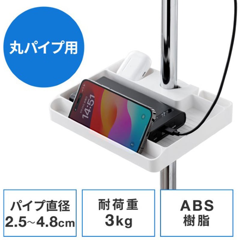 100-RACOP5W トレー_支柱取付 サンワダイレクト 間口224mm奥行