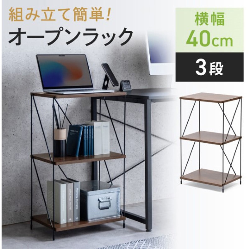 100-SH004M シェルフ_3段_ワイヤー サンワダイレクト 木目色 4,730円