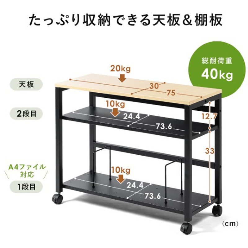 100-WG019BK ワゴン_デスク下収納 サンワダイレクト キャスターあり