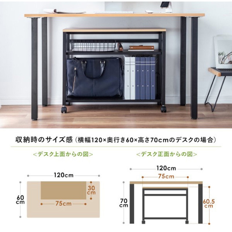100-WG019BR ワゴン_デスク下収納 サンワダイレクト キャスターあり