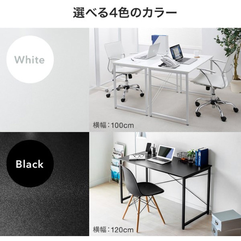 100-DESKF012BK デスク_シンプルタイプ サンワダイレクト 高さ700mm幅