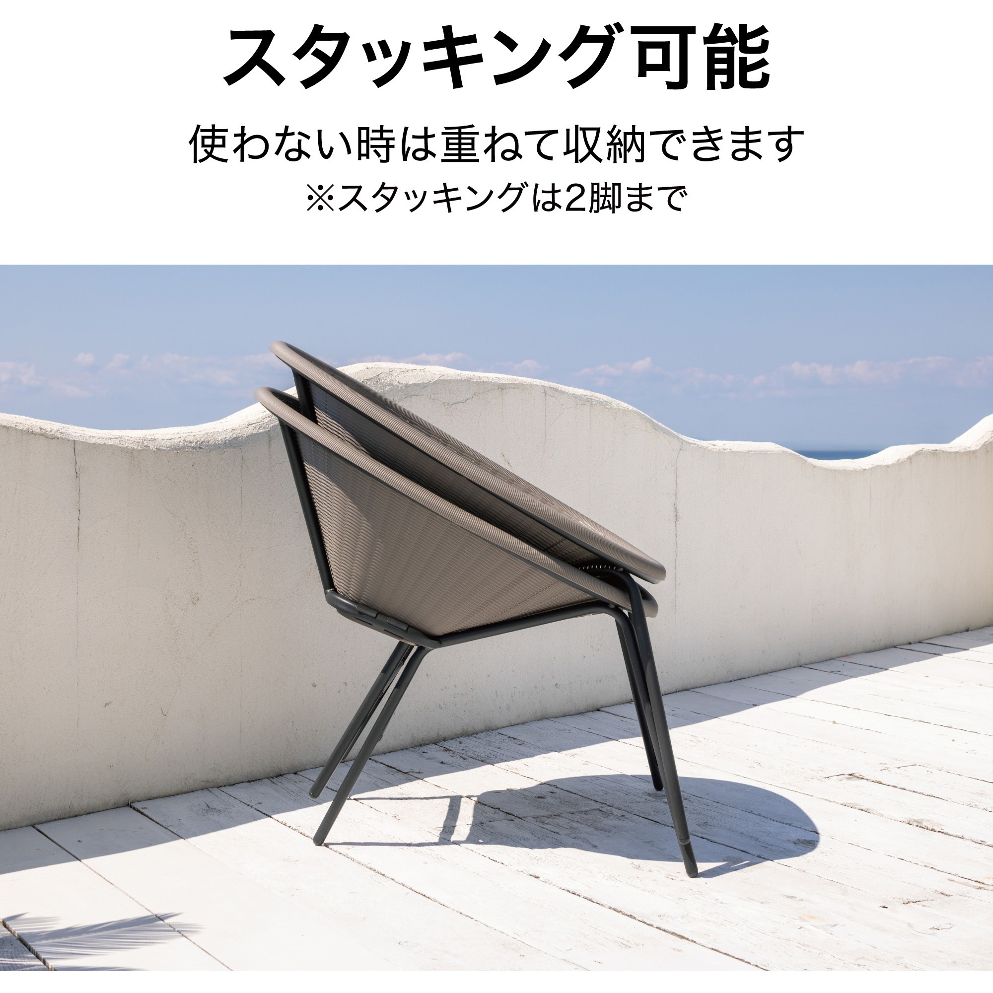 MPF-03ST Enza テラステーブル&チェアー3点セット 1セット タカショー