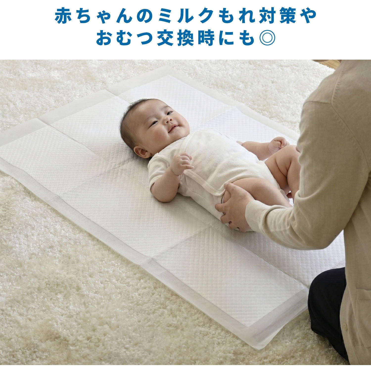 maan ベージュ50枚白無地100枚　防水シーツ2枚 YBS-6090×4 防水シーツ 介護 使い捨て 超早吸水 大判 大容量 1ケース(4