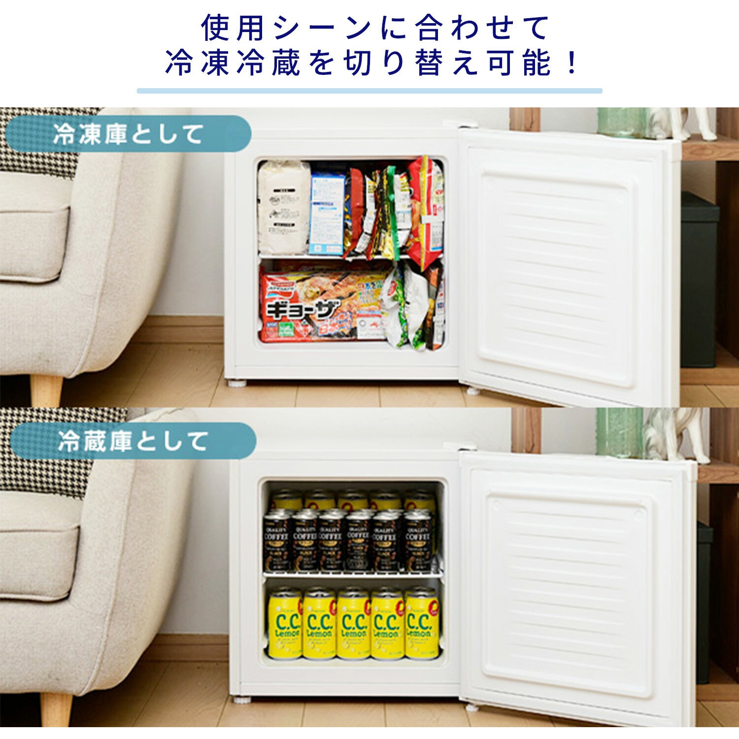 l_l_aiko_addさま専用S787 2024年製の高年式YF-WU30 YF-WU30(B) 冷凍庫31L 冷蔵切替機能付き YAMAZEN(山善) 直冷式