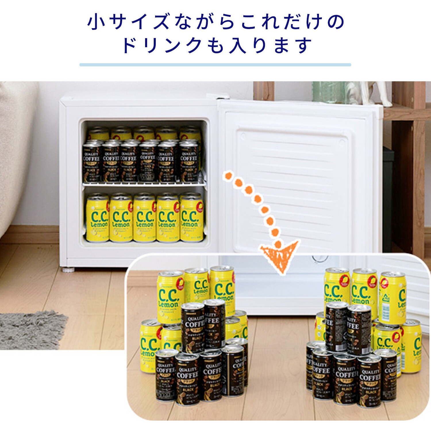 YF-WU30(B) 冷凍庫31L 冷蔵切替機能付き YAMAZEN(山善) 直冷式