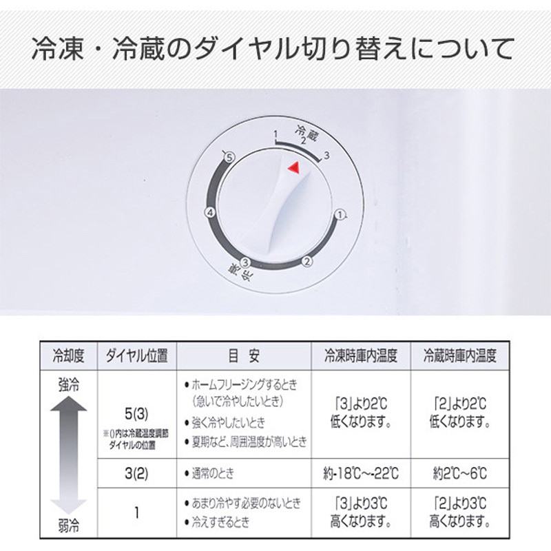 YF-WU30(B) 冷凍庫31L 冷蔵切替機能付き YAMAZEN(山善) 直冷式