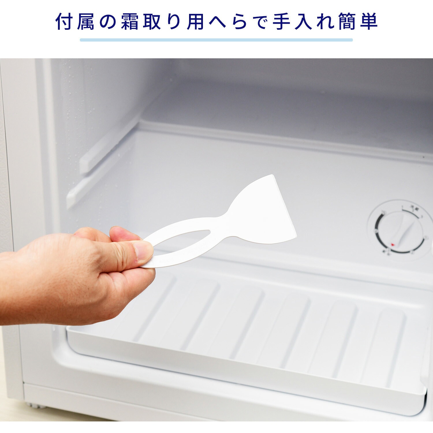 YF-WU30(B) 冷凍庫31L 冷蔵切替機能付き YAMAZEN(山善) 直冷式