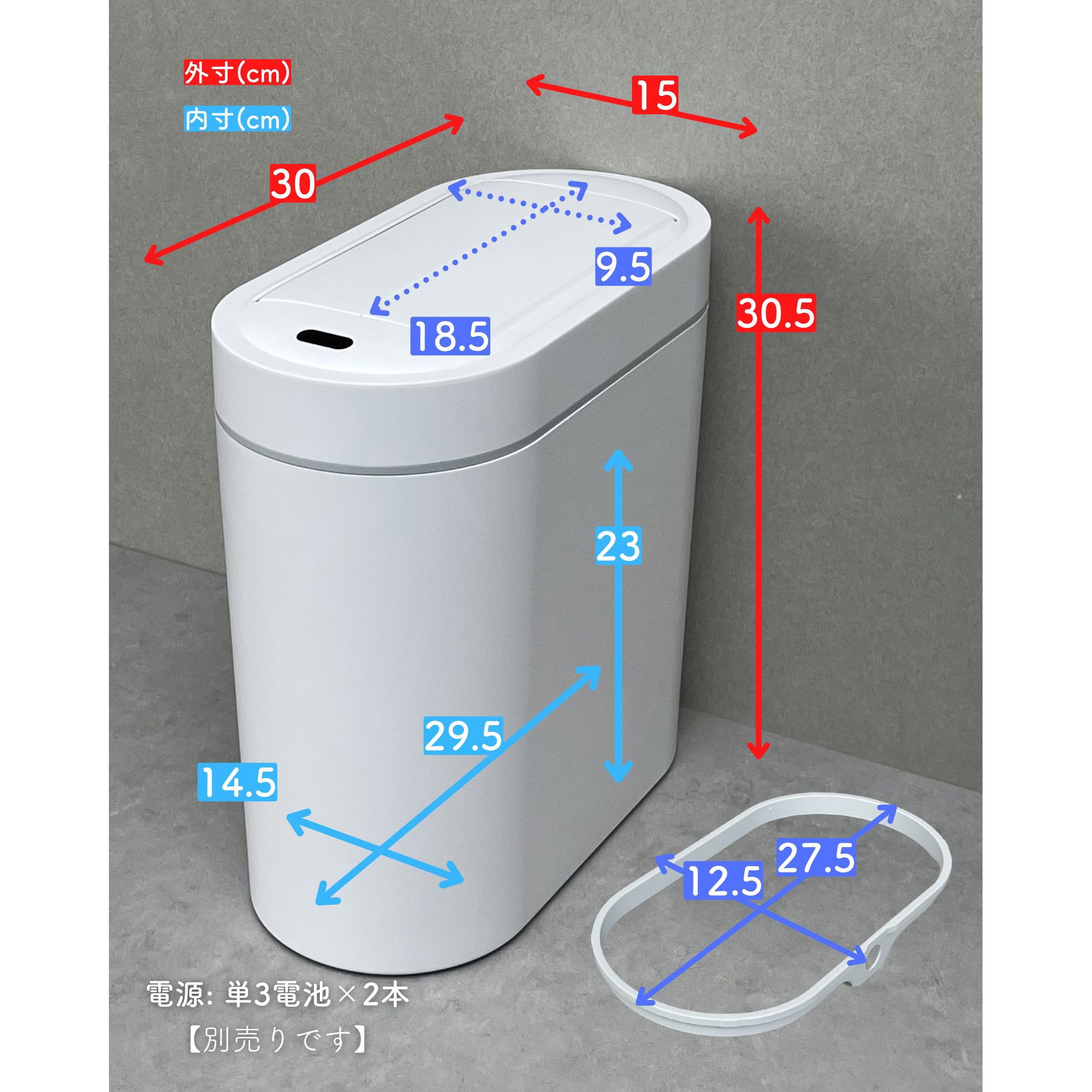 きみさん専用 ESTS-9(WH) ゴミ箱 左右開閉 自動 電動 スリム コンパクト ふた付き 1