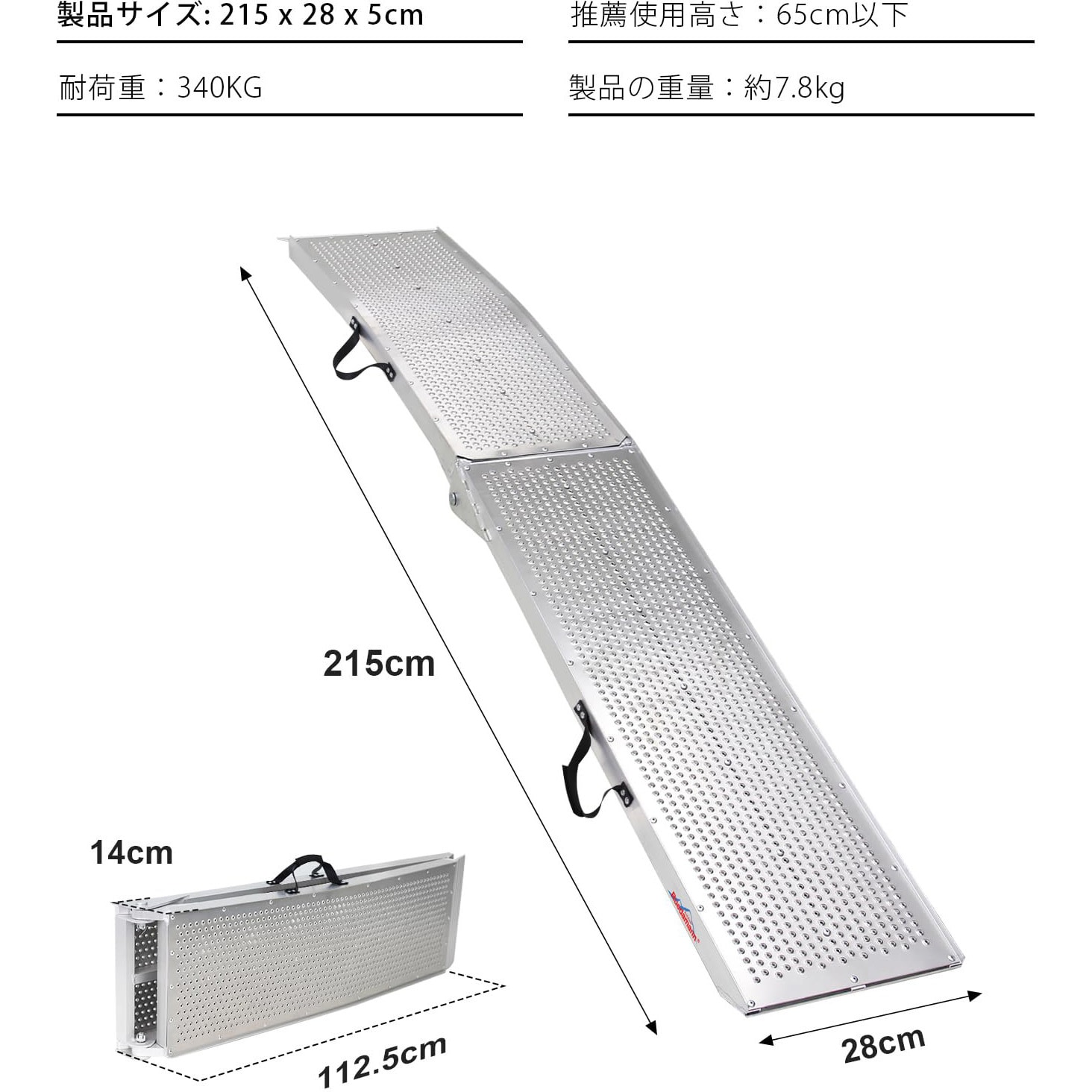 AR07H 折りたたみ式アルミラダーレール Ruedamann 1本 AR07H - 【通販