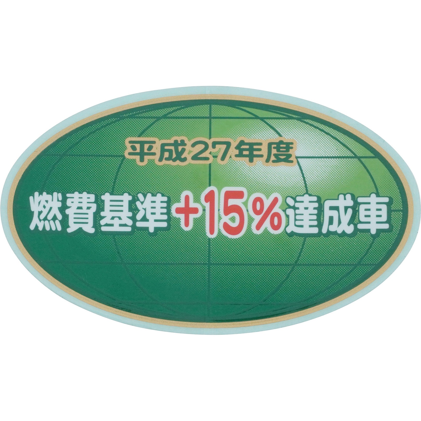 74562)エミッション インフォメーションラベル トヨタ トヨタ純正品番