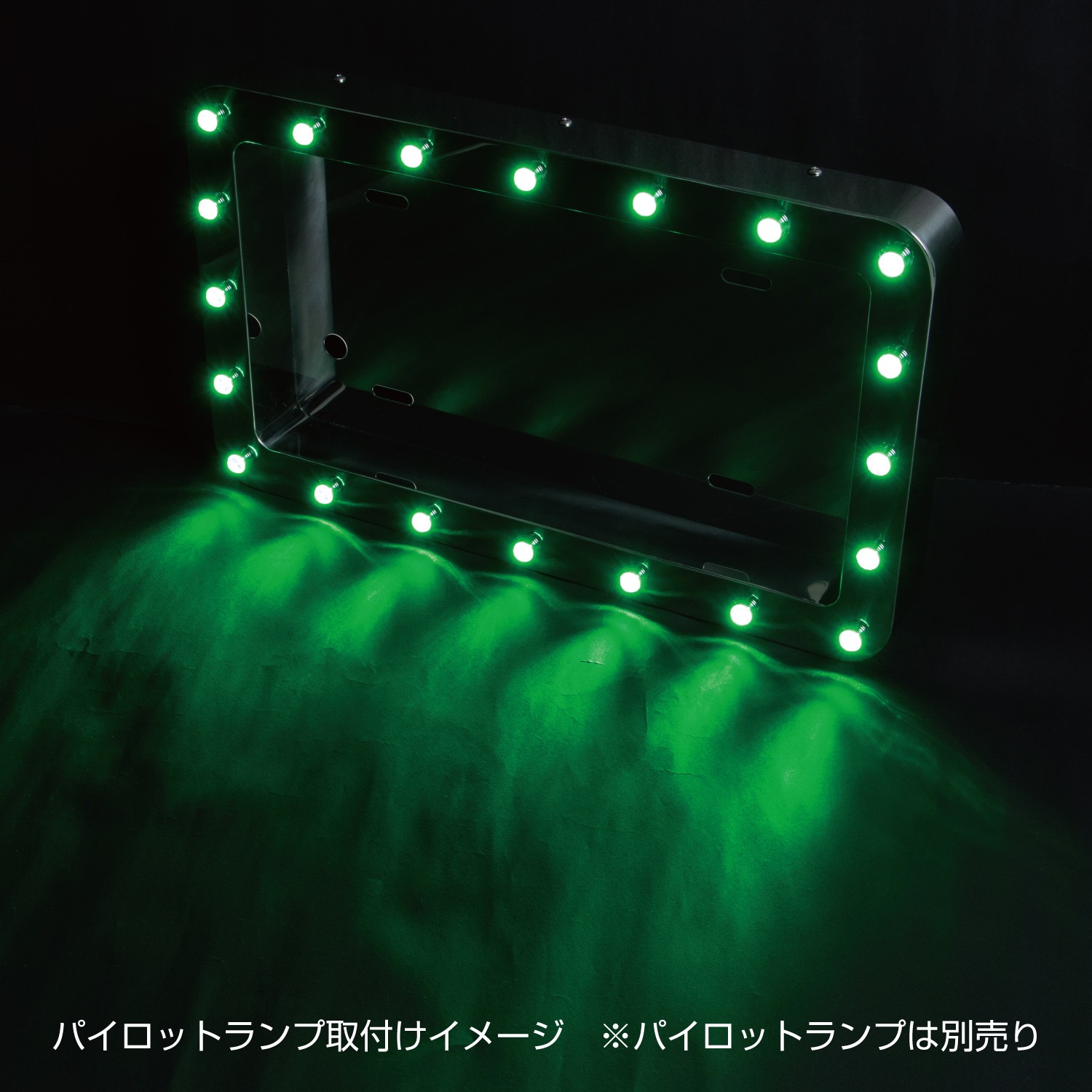 501188 パイロットランプ取付け穴付ナンバープレート枠 JET INOUE