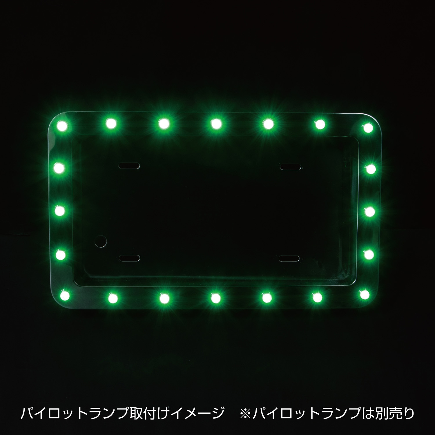 パイロットランプ取付け穴付ナンバープレート枠 JET INOUE(ジェット