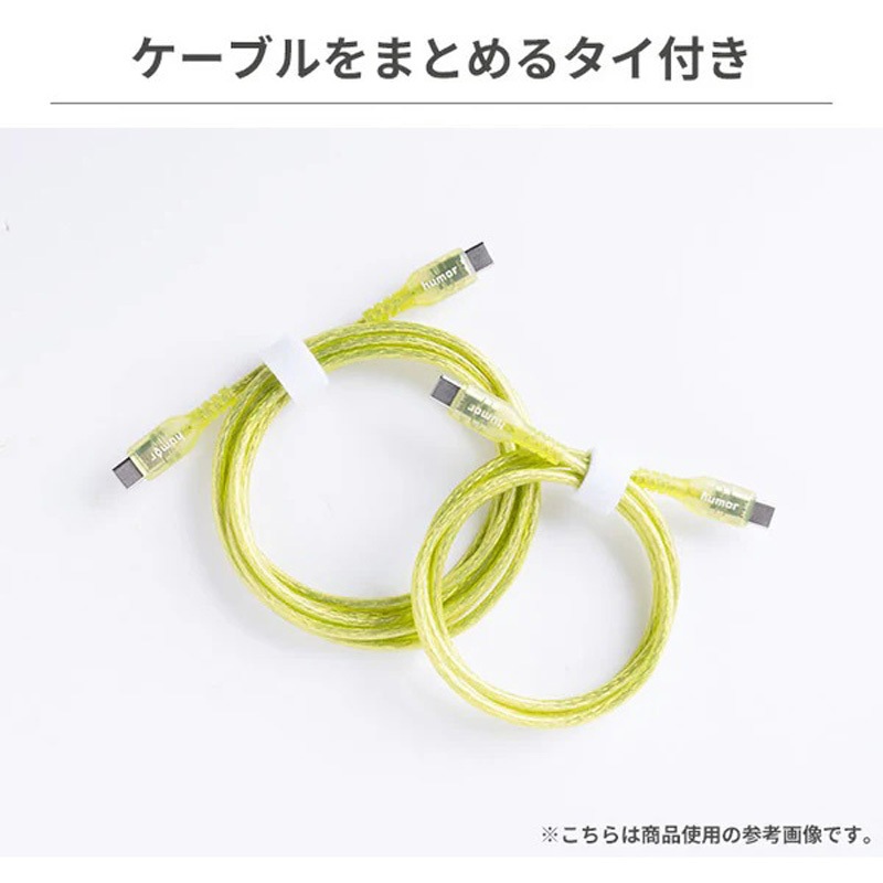 669-976357 humor USB 2.0 CABLE TYPE-C to TYPE-C humor クリア