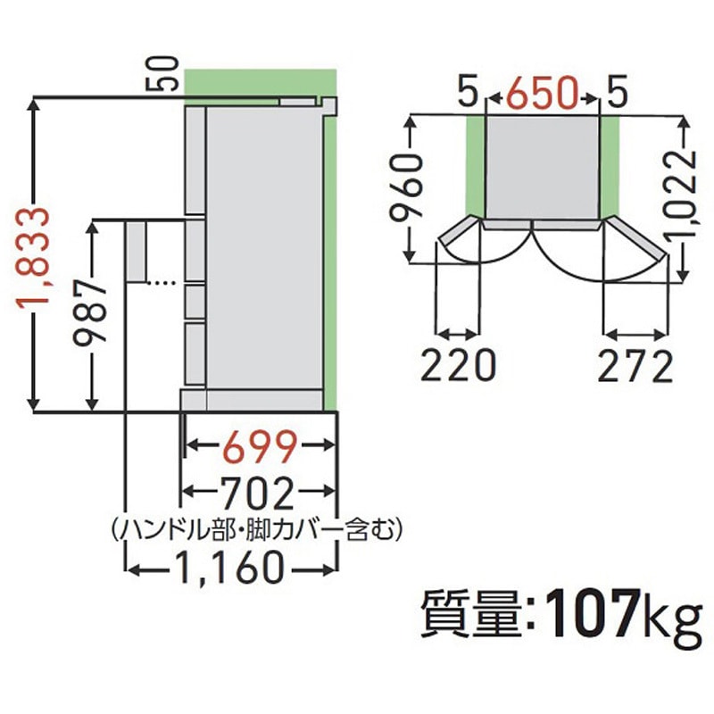 GR-A510FH(EW) FHシリーズ 509L 6ドア冷蔵庫 東芝 両開き グラン