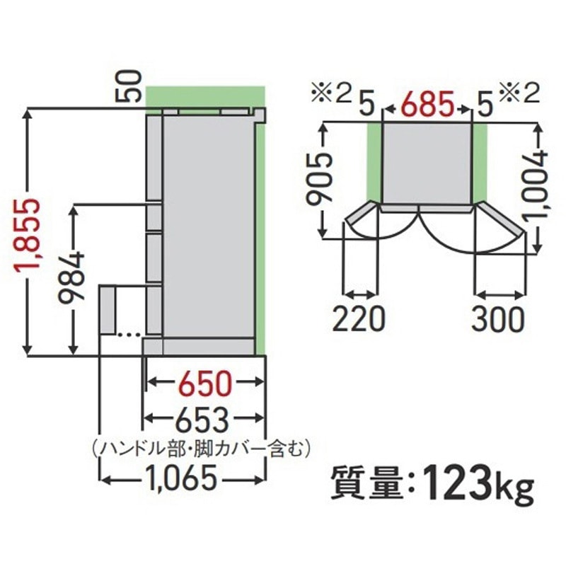 GR-A540WF(ZH) FREEZA WFシリーズ 535L6ドア冷蔵庫 東芝 両開き