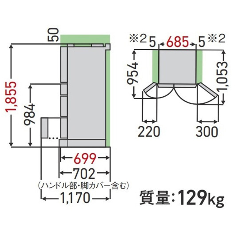 東芝 冷蔵庫 グレインアイボリー 美品 VEGETA GR-V36SV グレイン