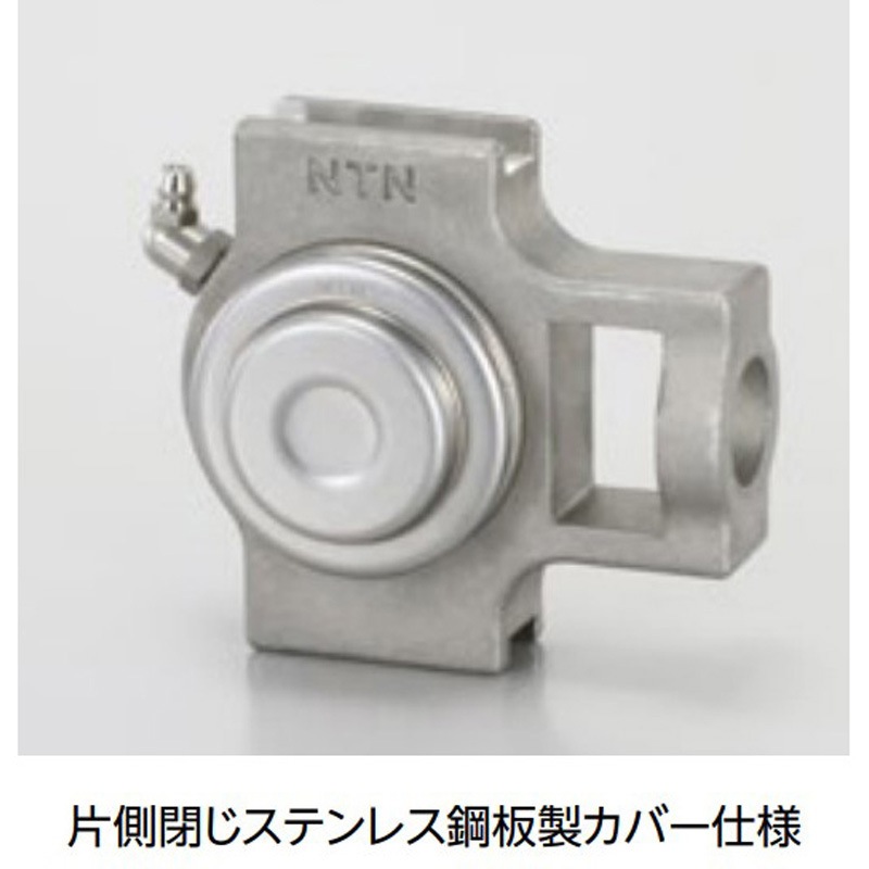F-FSM-UCTM201/LP03 ステンレスシリーズベアリングユニットテークアップ形ユニット F-FSM-UCTM2形 1個 NTN(エヌティーエヌ) 【通販モノタロウ】