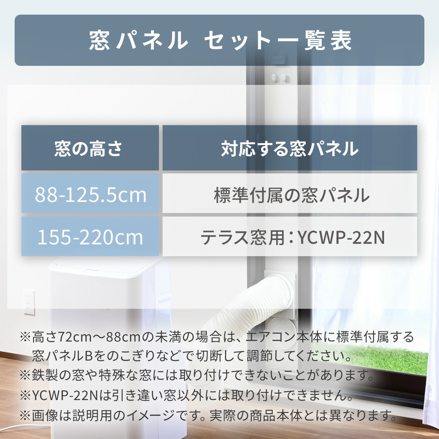 YEC-S23(W)+YCWP-22N スポットクーラー 工事不要 家庭用 ～9畳 (冷房